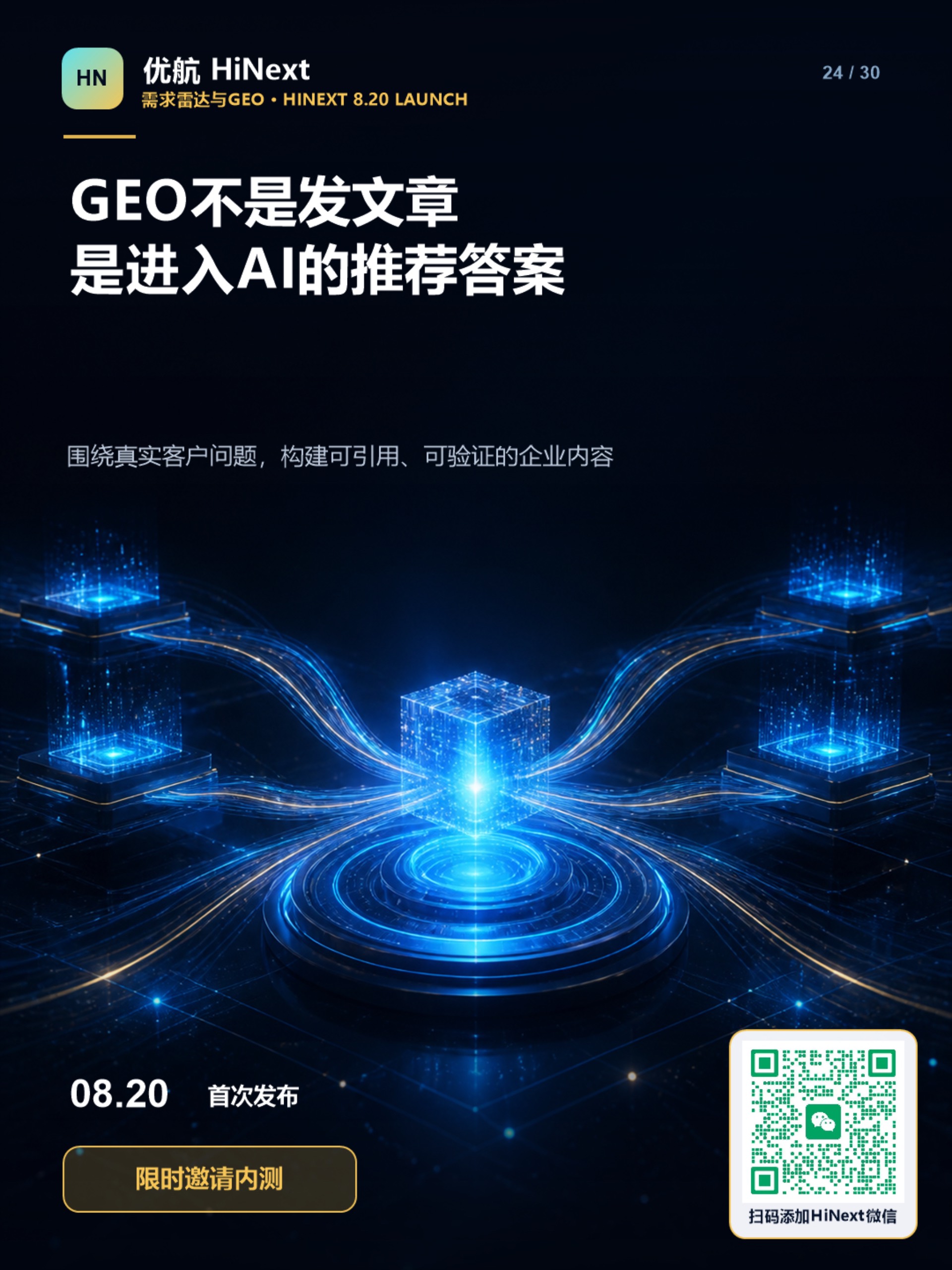 针对AI未回答的问题,UH商城系统需要补齐哪些证据? 配图 2