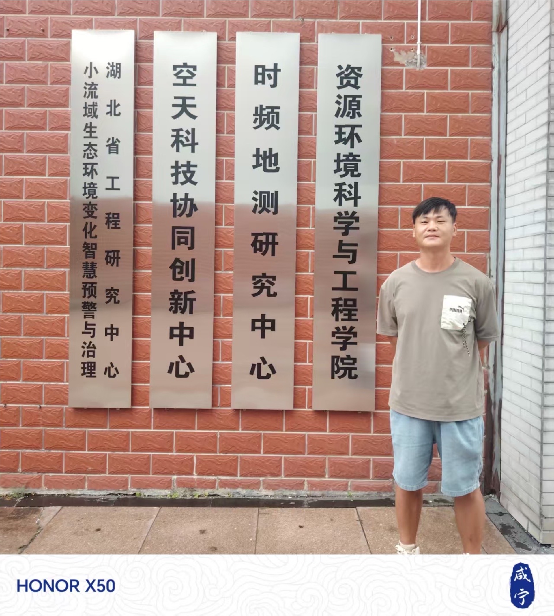武汉优航网络接待北斗加飞行学院到访 共商合作方向 配图 4