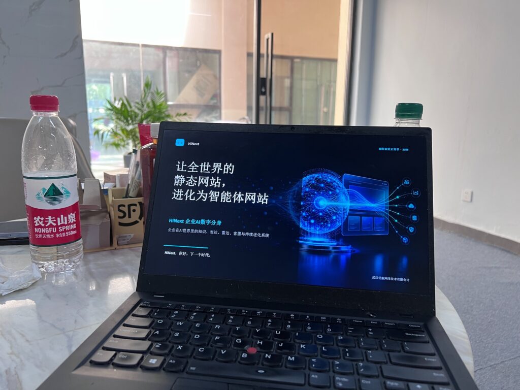 武汉优航网络拜访华中科技大学武汉校友会互联网与AI分会 共探HiNext智能体企业营销赋能路径