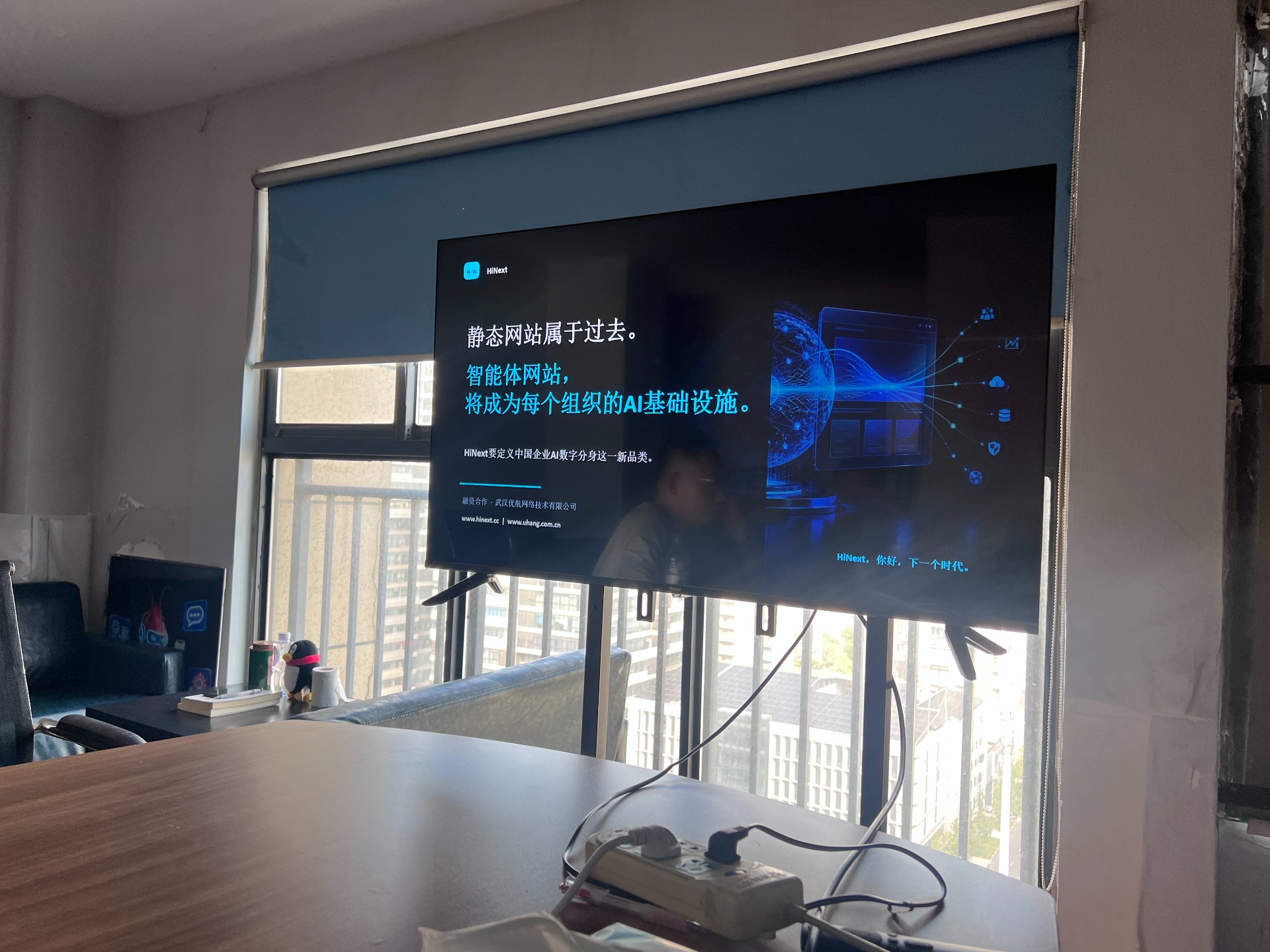 武汉优航网络接待萌社长与麦一联盟邱总一行 共探HiNext赋能企业发展路径 配图 1
