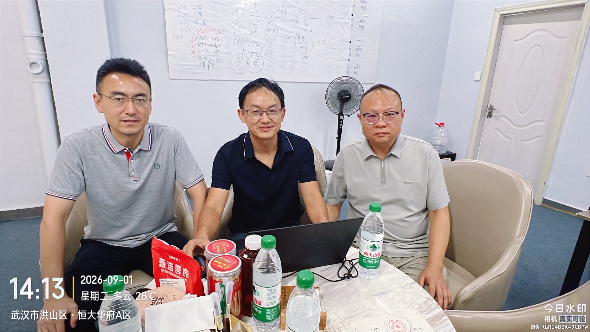 硅基大脑宁波AI公司吕总到访武汉优航 共探HiNext智能体应用与合作 配图 1
