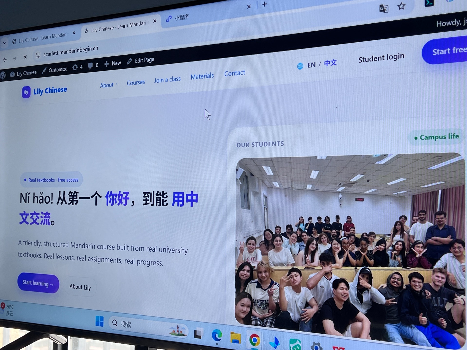 武汉优航与华中大教师共探智能体在国际中文教学应用 配图 1
