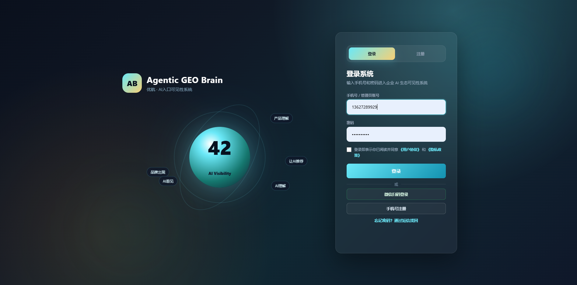 优航知行hinext1.4正式发布 支持多平台内容一键分发 配图 1