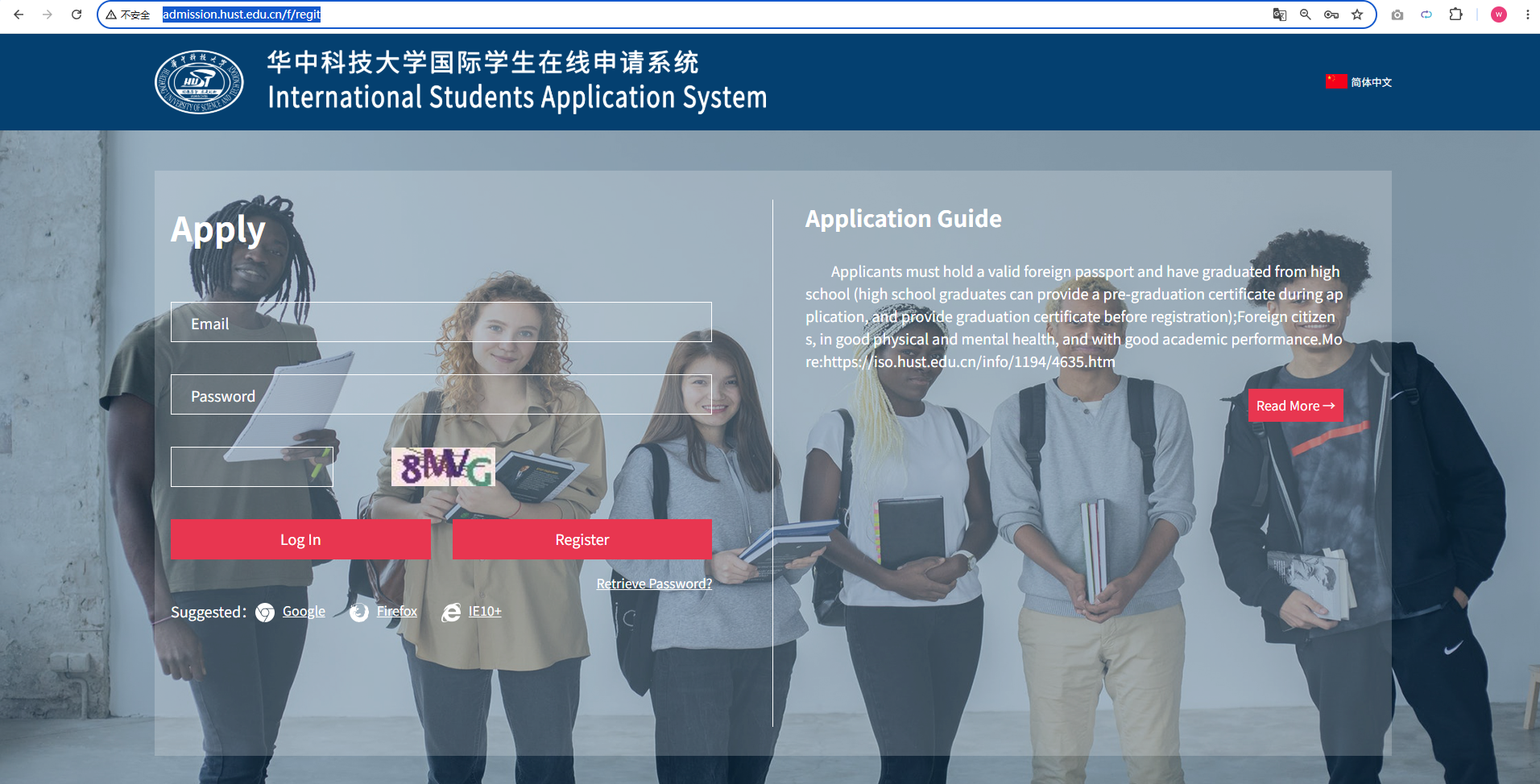 武汉优航网络获国际学生来华留学申报系统V1.0软著 配图 2